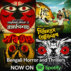 Cover: Sunday Suspense Episodes Bangla | Most Popular and Latest Stories Of Sunday Suspense 