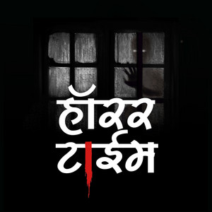 Cover: Horror Time - Scary Stories in Hindi