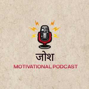 Cover: जोश - Motivational Podcast 🎯