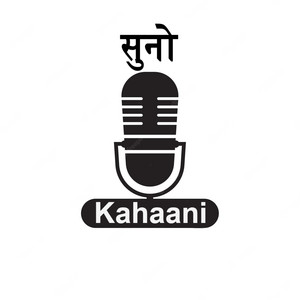 Cover: Suno Kahaani: Classic Hindi Novels & Stories