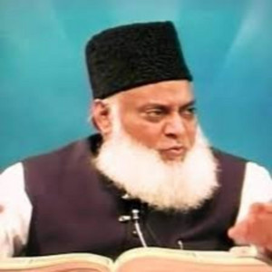 Cover: Dr Israr Ahmed