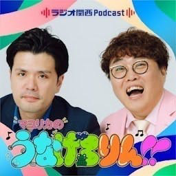 Cover: マユリカのうなげろりん！！