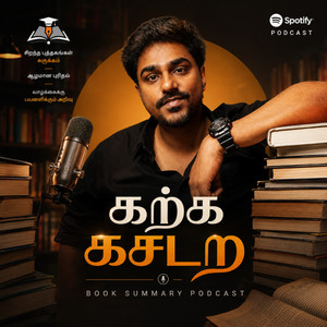 Cover: Karka Kasadara