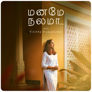 Cover: Maname Nalama - A Tamil Self Help Podcast.