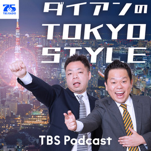 Cover: ダイアンのTOKYO STYLE