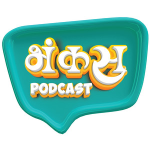 Cover: Bhankas Podcast
