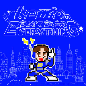 Cover: kemioの言わせて言うだけEverything