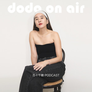 Cover: dodo on air