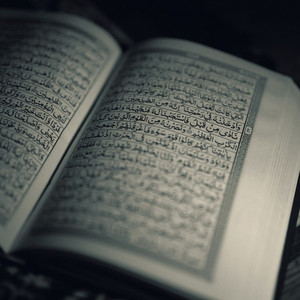 Cover: Quran