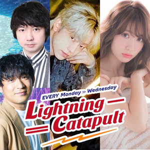 Cover: ライトニングカタパルト（Lightning Catapult）