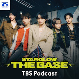 Cover: STARGLOW THE BASE