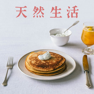 Cover: 天然生活のラジオ