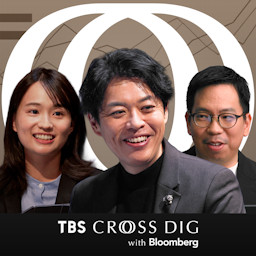 Cover: TBS CROSS DIG with Bloomberg
