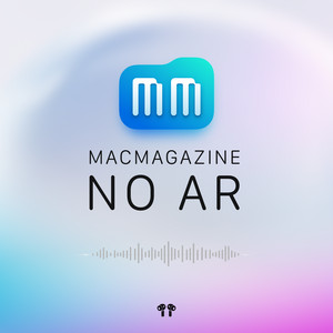 Cover: MacMagazine no Ar