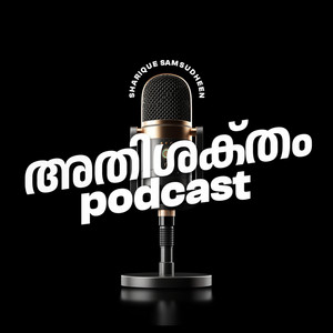 Cover: Athishaktham Podcast