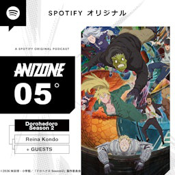 Cover: Spotify ANIZONE - アニゾーン 【ドロヘドロ】