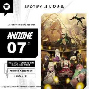 Cover: Spotify ANIZONE - アニゾーン 【Re:ゼロから始める異世界生活 4th season】
