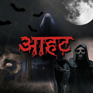 Cover: Aahat