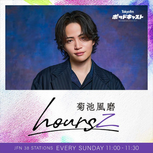 Cover: 菊池風磨 hoursz