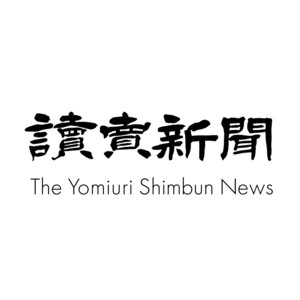 Cover: 読売新聞音声ニュース