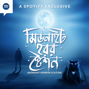 Cover: Midnight Horror Station (Bengali Horror Podcast)