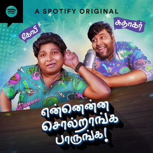 Cover: Gopi Sudhakar Ennenna Solranga Parunga  (Tamil Comedy Podcast)