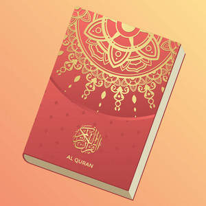 Cover: Al-Qur'an dan Terjemah (Syaikh Misyari Rasyid Al-Afasy)