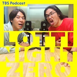 Cover: ロッチナイトZERO