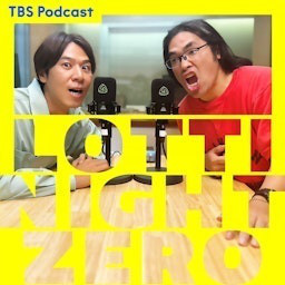 Cover: ロッチナイトZERO