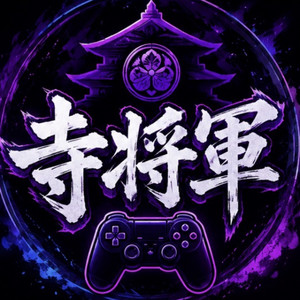 Cover: 寺将軍