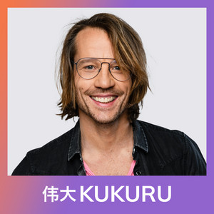 Cover: KUKURU