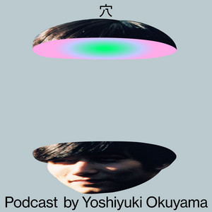 Cover: 穴