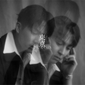 Cover: 吉田仁人 2nd EP「東京」Podcast