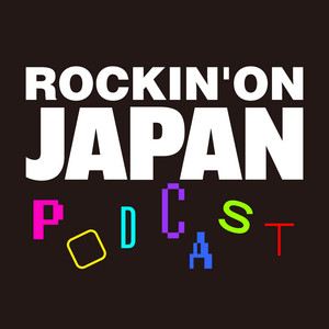 Cover: ROCKIN’ON JAPAN ポッドキャスト