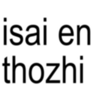 Cover: isai en thozhi 