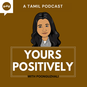 Cover: Yours Positively -Tamil Self Improvement , Mental Wellness Podcast