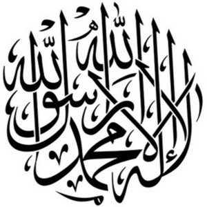 Cover: Quran, Only Urdu Translation By Fateh Muhammad Jalandhari 
