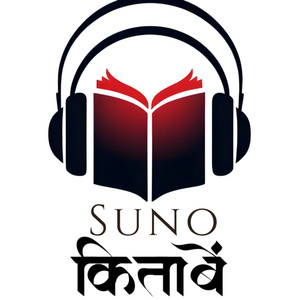 Cover: Suno Kitabein: Classic Hindi Novels and Stories