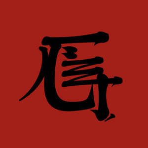 Cover: GEKKOH