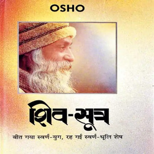 Cover: OSHO Hindi Discourses series on "Shiv Sutra 01-10"