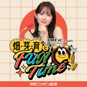 Cover: TMEIC presents 畑芽育とFUN Time