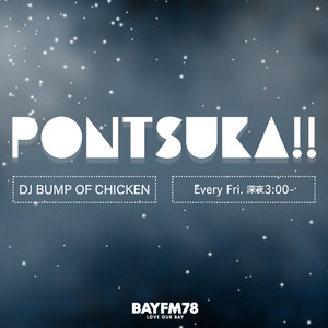 Cover: BAYFM78 BUMP OF CHICKENの『PONTSUKA!!』
