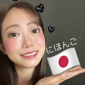 Cover: Real Native Japanese Podcast