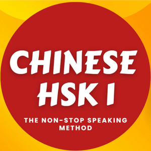 Cover: HSK 1 - Conversational Chinese Program