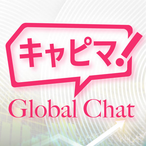 Cover: キャピマ！ Global Chat