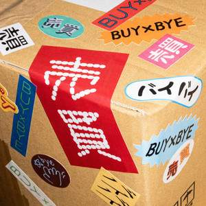 Cover: バイバイ BUY×BYE
