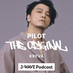 Cover: PILOT THE ORIGINAL