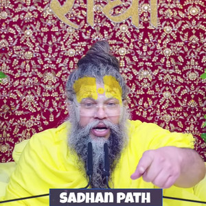 Cover: Premanand ji maharaj vartalap 