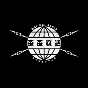 Cover: 歪歪放送 ワイワイレディオ