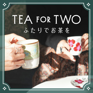 Cover: TEA FOR TWO ふたりでお茶を